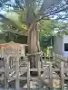 湯倉神社(北海道)