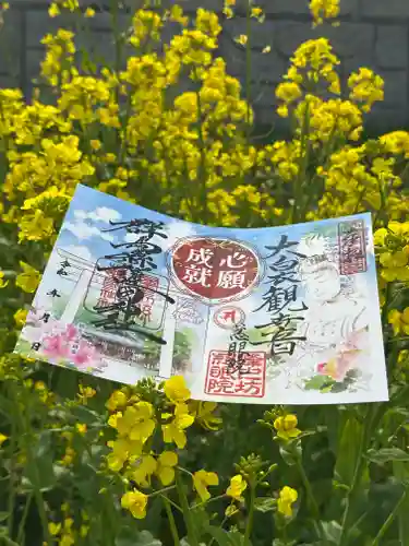 群馬県護国神社(群馬県)