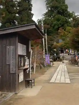 観音正寺(滋賀県)