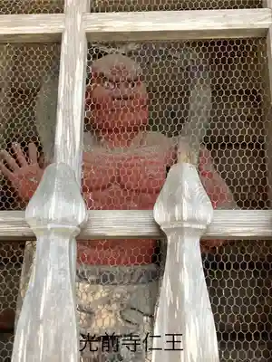 宝積山光前寺(長野県)