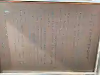 円福寺(千葉県)