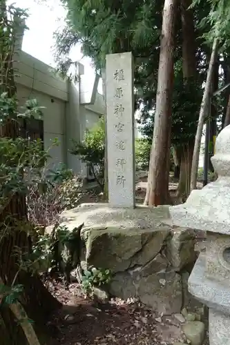 小宮神社の建物その他