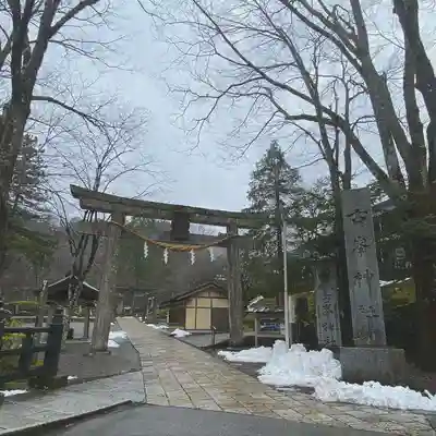 古峯神社の鳥居