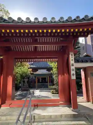 藤次寺(大阪府)