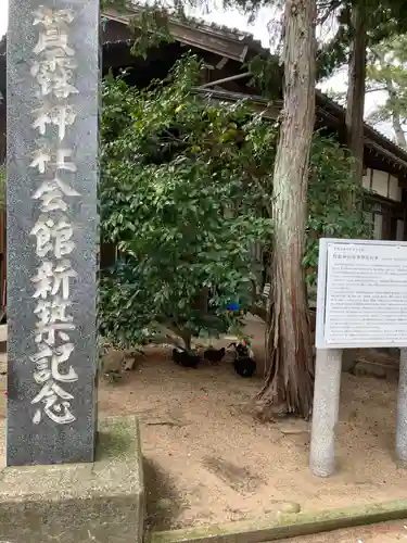 賀露神社の建物その他