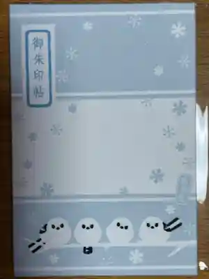 あまりにも可愛いのでまだまだ使うのは先ですが頂きました