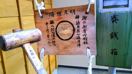 恵美須神社のその他建物