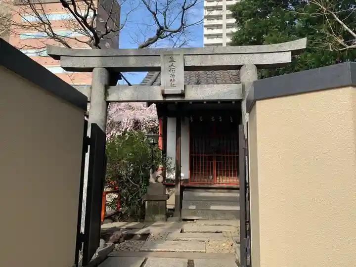 善性寺(東京都)