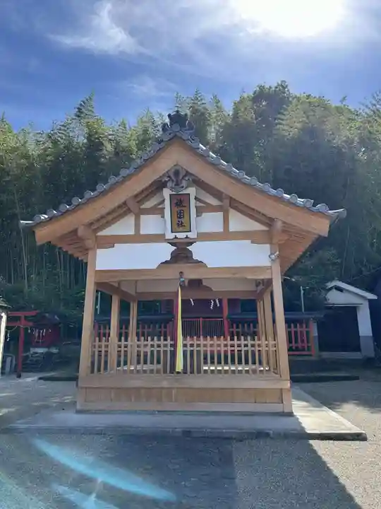 祇園社八坂神社(奈良県)