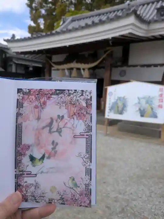 水堂須佐男神社の{uncategorized: "未分類", other: "その他", undefined: "問題あり", building: "その他建物", grave: "お墓", sacred_gate: "鳥居", guardian: "狛犬", statue: "像", buddha: "仏像", history: "歴史", nature: "自然", garden: "庭園", animal: "動物", pagoda: "塔", temizu: "手水舎", mountain_gate: "山門・神門", sanctuary: "本殿・本堂", subordinate: "末社・摂社", art: "芸術", scenery: "景色", jizo: "地蔵", ema: "絵馬", goshuin: "御朱印", omikuji: "おみくじ", items: "授与品その他", amulet: "お守り", goshuincho: "御朱印帳", eats: "食事", festival: "お祭り", votive_dance: "神楽", shichigosan: "七五三参", wedding: "結婚式", experience: "体験その他", initially: "初詣", around: "周辺", anti_infection: "感染症対策"}