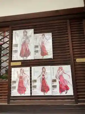 京都大神宮(京都府)