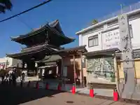 中山寺(兵庫県)