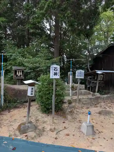 箱崎八幡宮(岡山県)