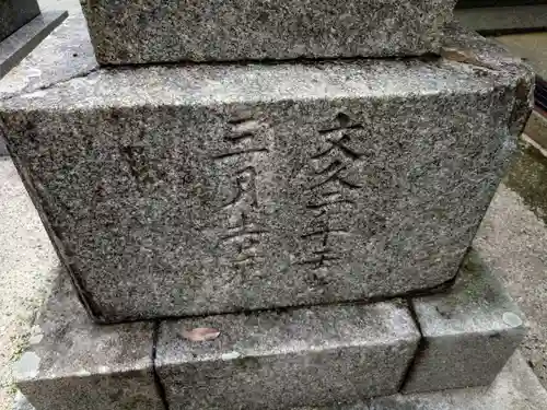 日吉神社の建物その他