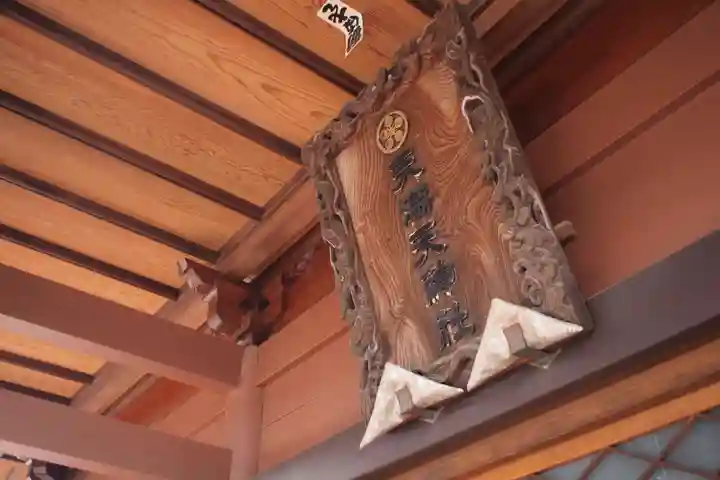 本宿天神社(埼玉県)