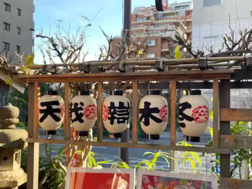 冬木辯天堂のその他建物