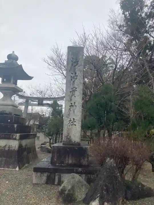 沙沙貴神社(滋賀県)