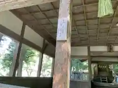 白髭神社(岐阜県)