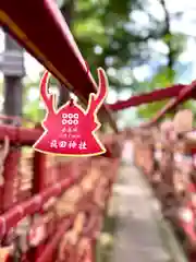 眞田神社(長野県)