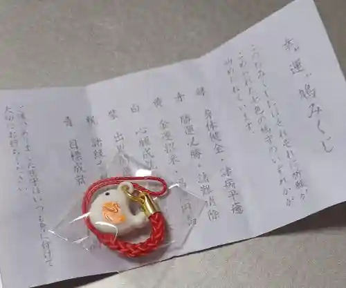 代々木八幡宮のおみくじ