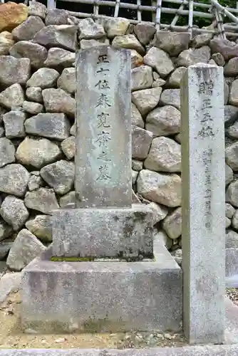 霊明神社のお墓