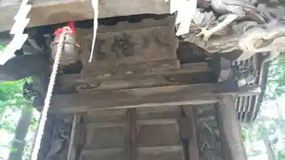 熊野大社の末社・摂社