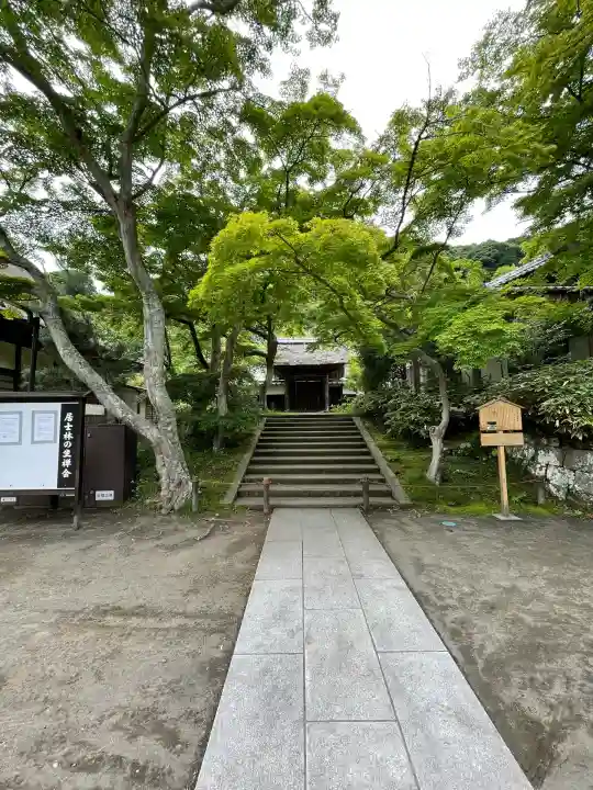 円覚寺(神奈川県)