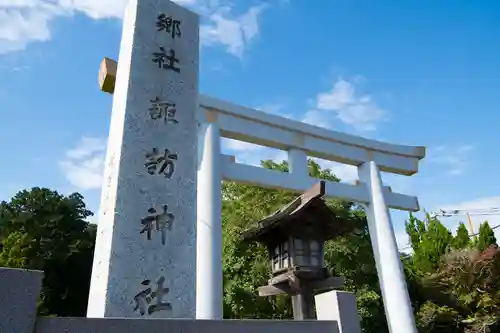 諏訪神社の鳥居