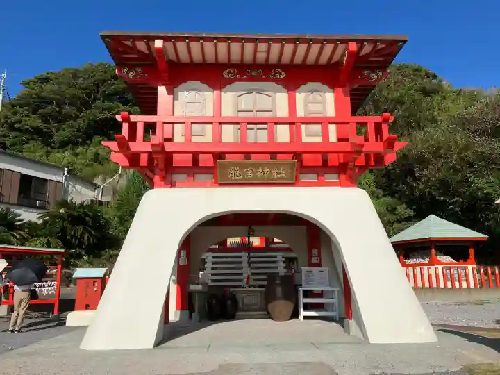 龍宮神社(鹿児島県)