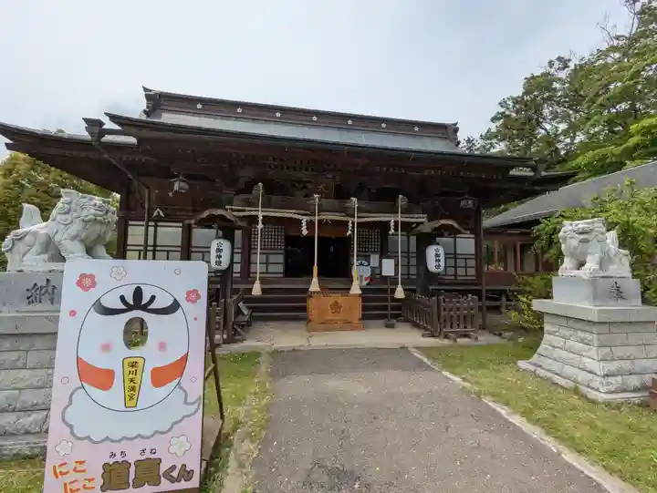梁川天神社(福島県)