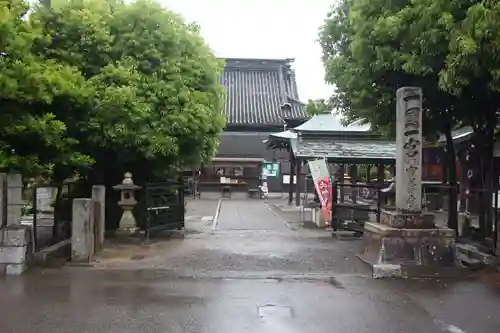 宝寿寺(愛媛県)