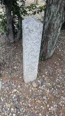 松尾神社(京都府)