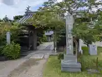 福楽寺のその他建物