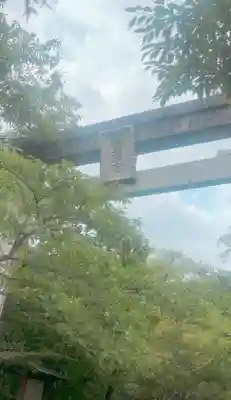 宝満宮竈門神社(福岡県)