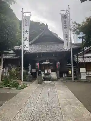 大圓寺(東京都)
