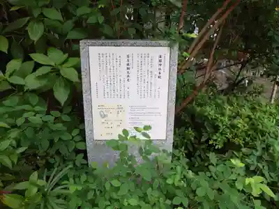 漢國神社(奈良県)