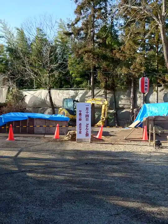 二柱神社(宮城県)