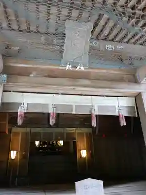 金刀比羅神社(福島県)