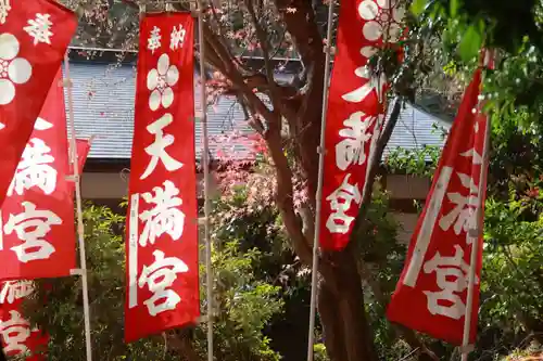 鹿島大神宮の末社・摂社
