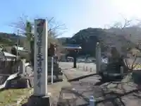 前神寺(愛媛県)