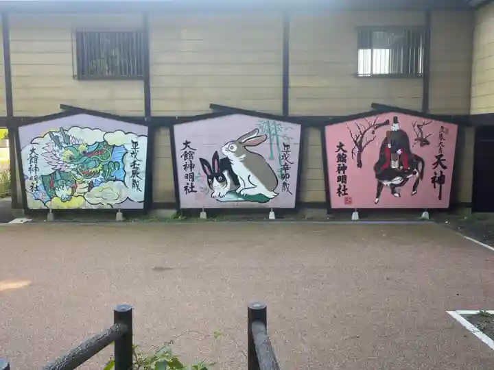 大館神明社(秋田県)