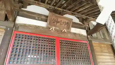 市杵島神社のその他建物