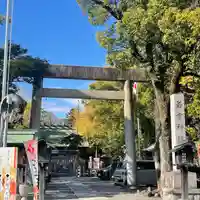 若宮神明社(愛知県)