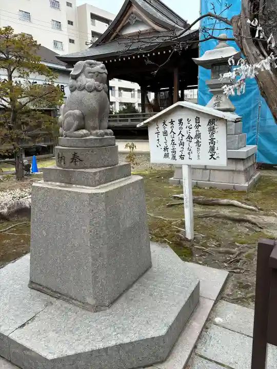 湊稲荷神社(新潟県)