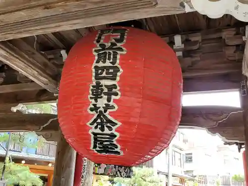 智恩寺のその他建物