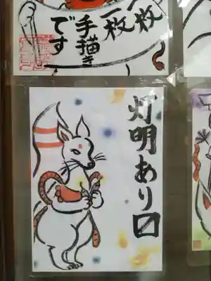 豊受稲荷本宮のその他建物