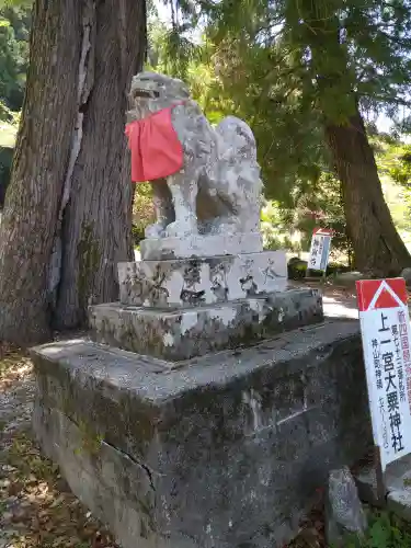 上一宮大粟神社の狛犬