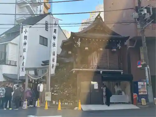 小網神社(東京都)