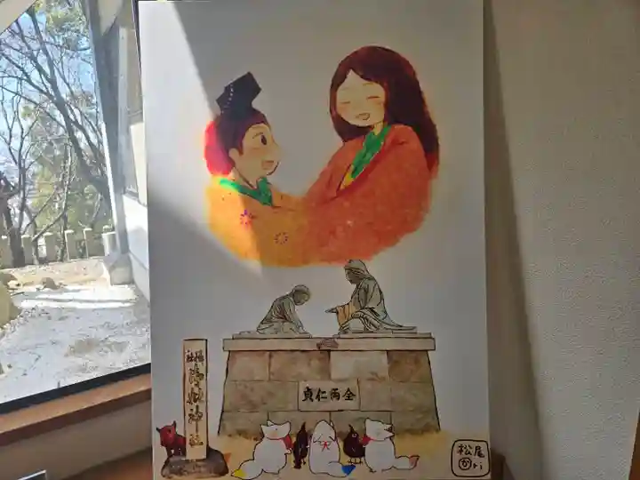 四條畷神社(大阪府)