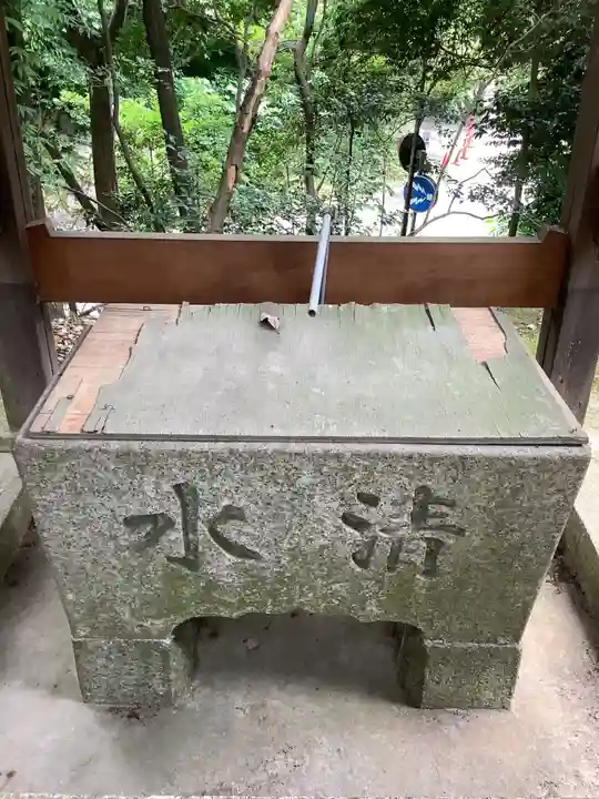 城山八幡宮の手水舎